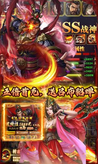 天子战盟游戏