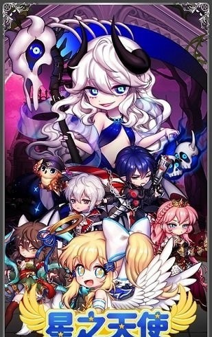 星之天使游戏