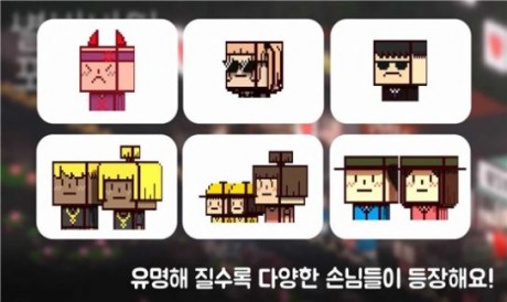 星海湖面小吃街app游戏