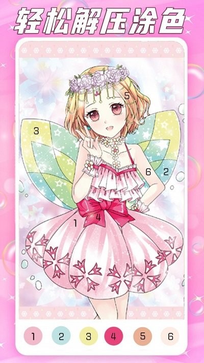 秘密填色花园游戏
