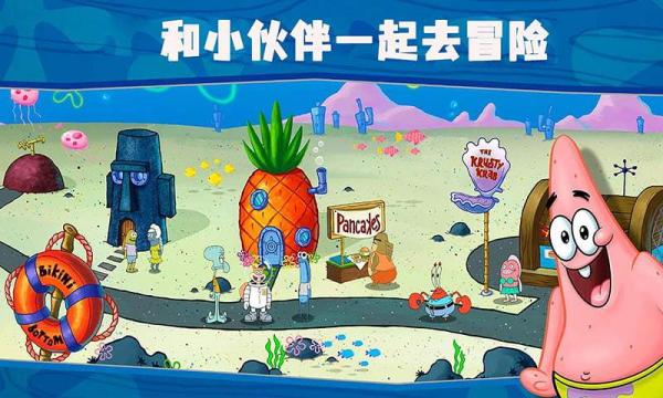 美味世界游戏