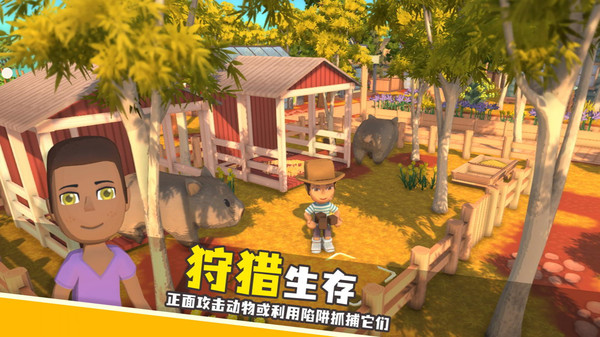 欢乐小镇app游戏
