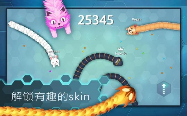 贪吃蛇io游戏