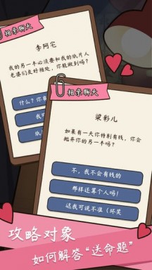 人生模拟器游戏