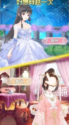 闪耀的衣柜游戏