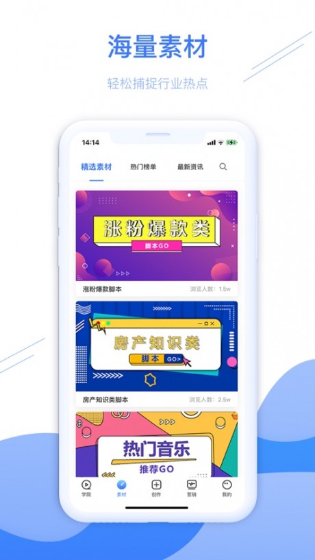 房冠APP