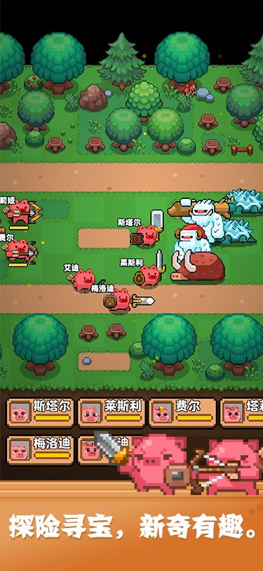 开拓游戏