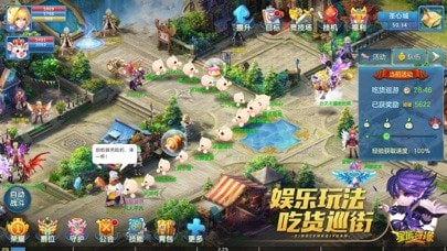 星辰奇缘手游游戏