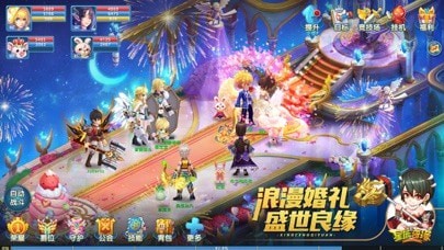 星辰奇缘手游游戏