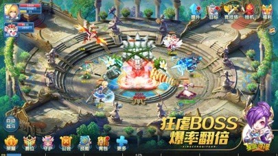 星辰奇缘手游游戏
