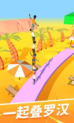 一起叠叠乐游戏