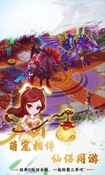大圣西游免费版游戏