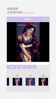 贴纸相机免费版APP