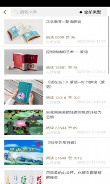 阿吉泰APP