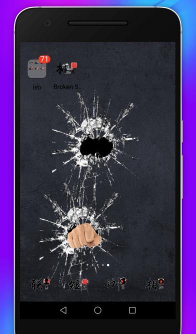 碎屏恶作剧2app游戏