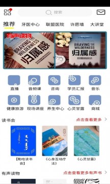 阿吉泰APP
