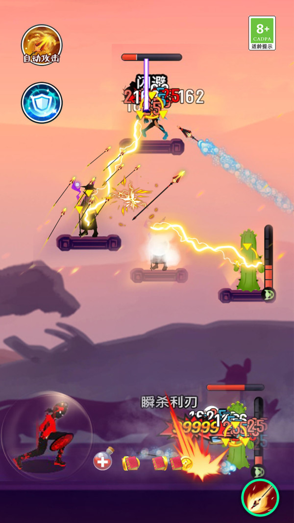 乱世精英游戏游戏