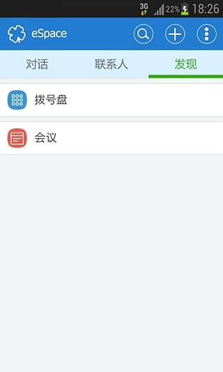 eSpaceAPP