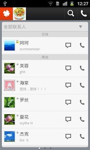 eSpaceAPP