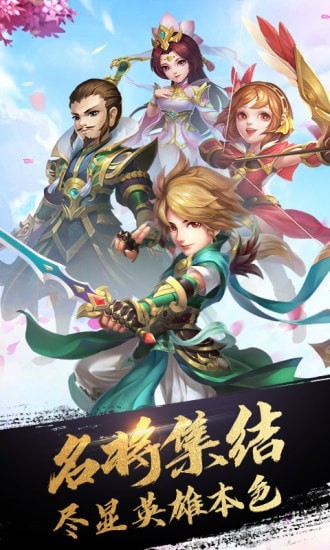 英雄打怪兽游戏