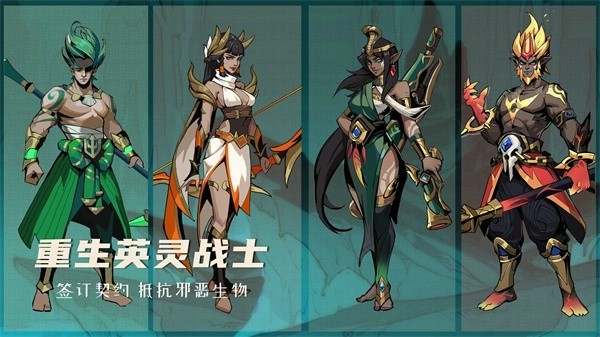 阿波罗预言免费版游戏