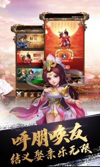 英雄打怪兽游戏