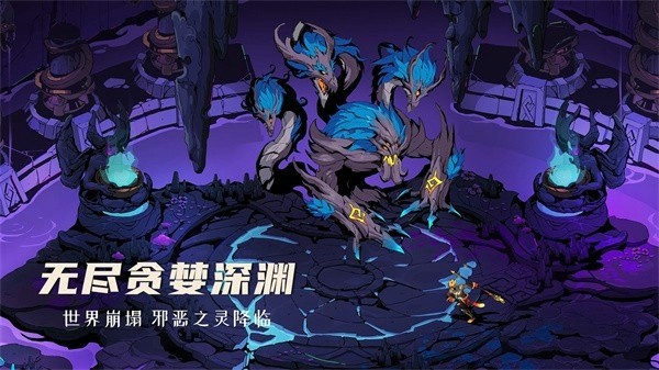 阿波罗预言免费版游戏