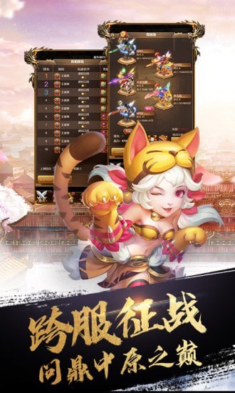 英雄打怪兽游戏