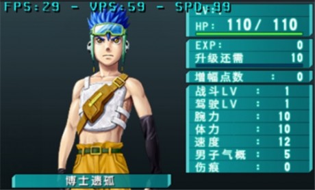 重装机兵下载手机版中文ios游戏