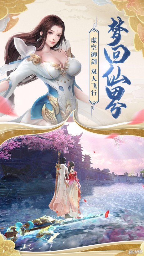 天缘传说游戏游戏