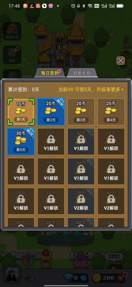 决战马戏团游戏正式版游戏