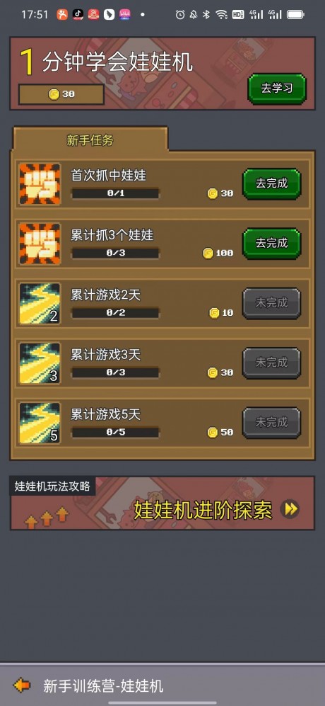 决战马戏团游戏正式版游戏