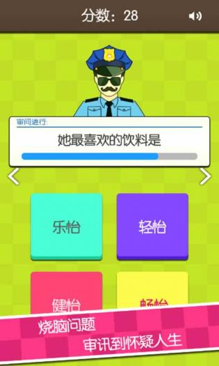 证明她是我女友游戏