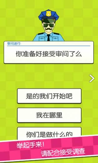 证明她是我女友游戏