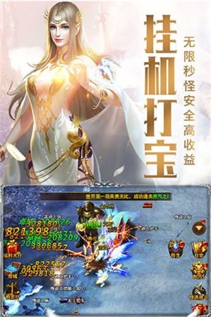 天堂3永恒游戏