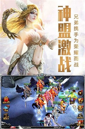 天堂3永恒游戏