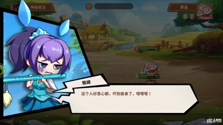 主公别停游戏