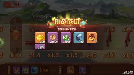 主公别停游戏
