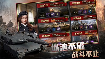 战争崛起游戏