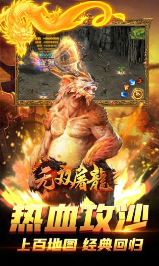 我叫武器战游戏