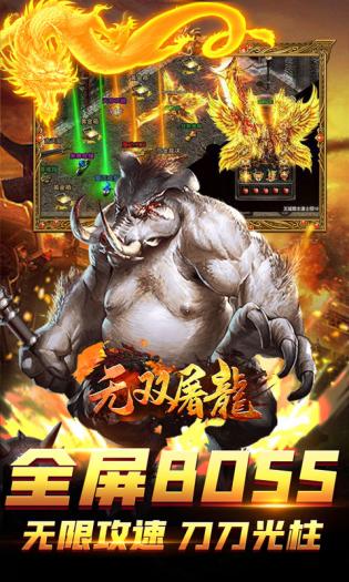 我叫武器战游戏