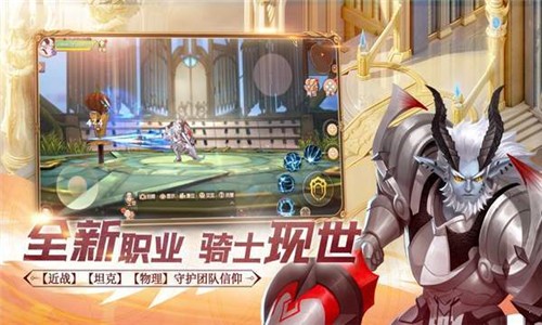 希望誓约游戏