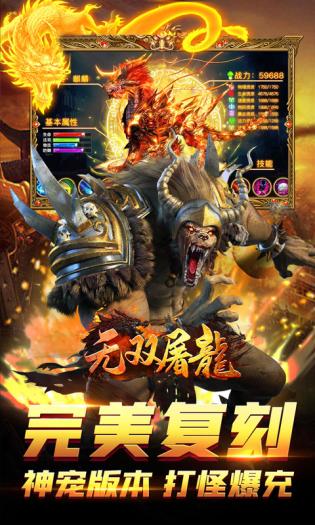 我叫武器战游戏