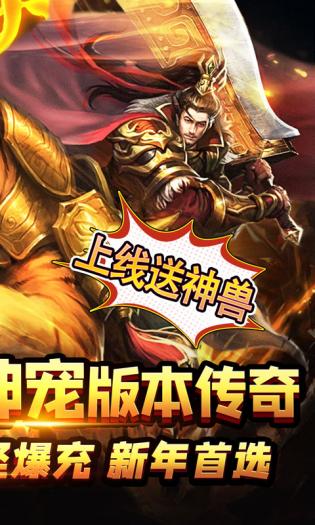 我叫武器战游戏