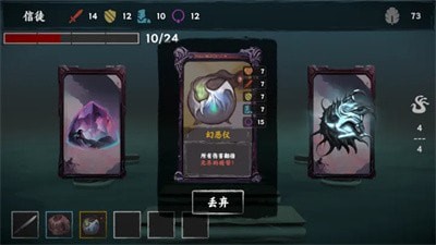 混沌将至游戏