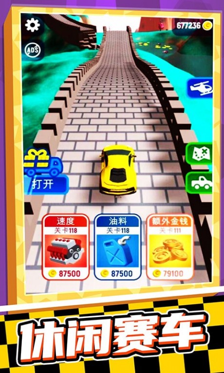 你行你跳游戏游戏