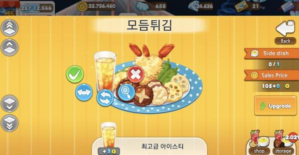 你好海鲜2中文版游戏