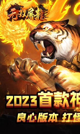 我叫武器战游戏