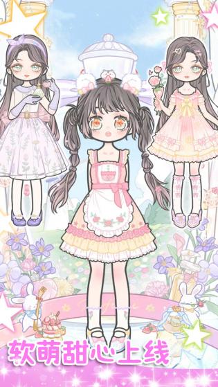 美美公主梦1.0游戏