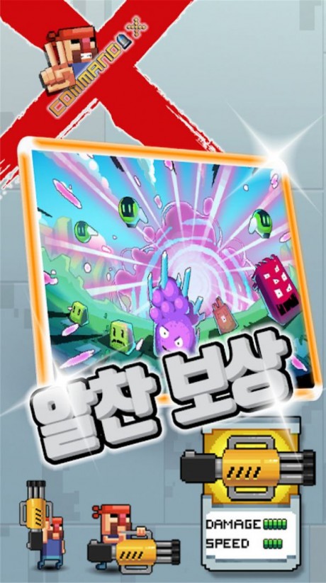 指挥官x战略游戏